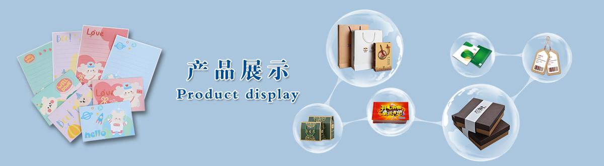 產(chǎn)品展示 - 經(jīng)典之作，用心印證，澤雅美印，為您印證精彩生活！ - 武漢澤雅印刷包裝